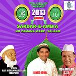 Sardar - E - Ambia - Arvind Ojha Song Download
